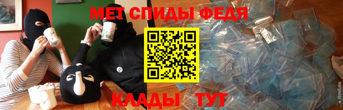 Амфетамин Premium  АМФ  mega онион  Черняховск  Amphetamine 