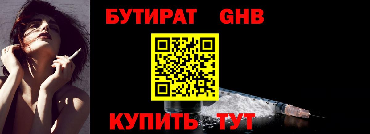 Метамфетамин  Бошки Шишки  Вход с VPN  MDMA  ГАШИШ  КОКАИН  Альфа ПВП СК   Черняховск  Мефедрон  