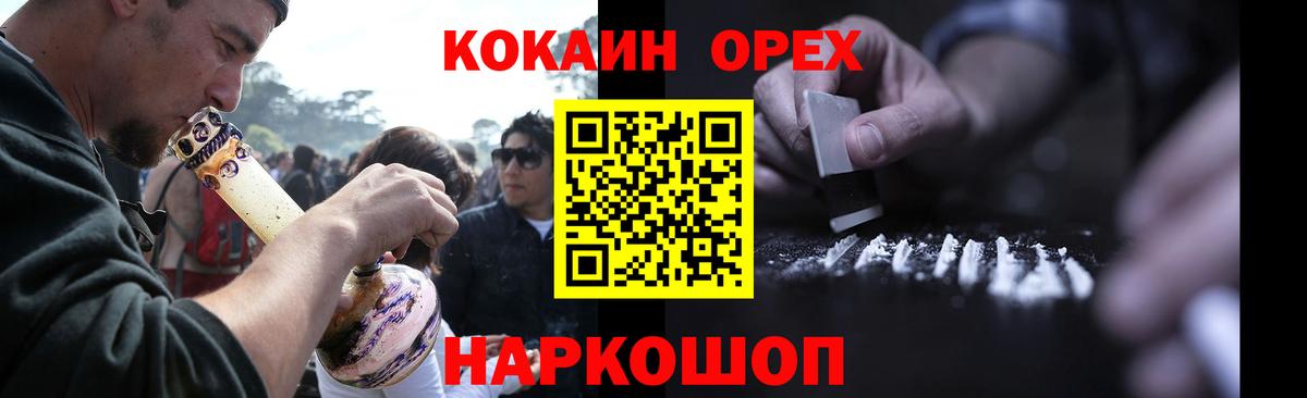 Cocaine FishScale Черняховск