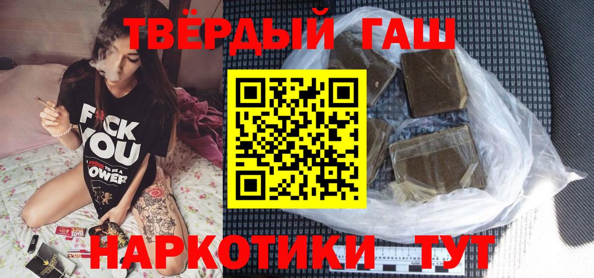 ГАШИШ AMNESIA HAZE Черняховск