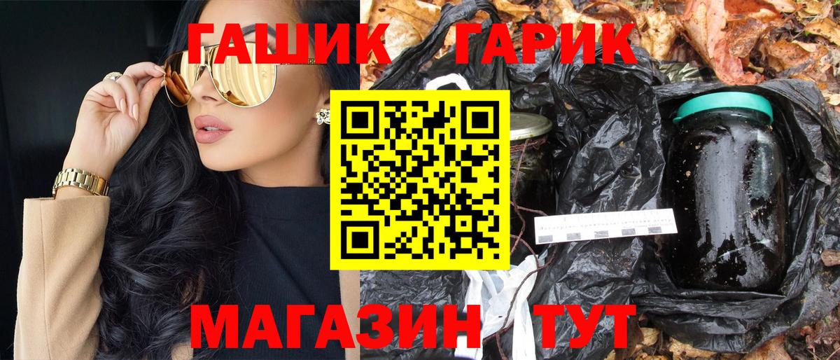 Вейп ТГК  ГАШИШ  МАРИХУАНА  Мефедрон   Меф кристаллы  Экстази  LSD-25  Кокаин  MDMA  Черняховск  A PVP СК кристаллы 