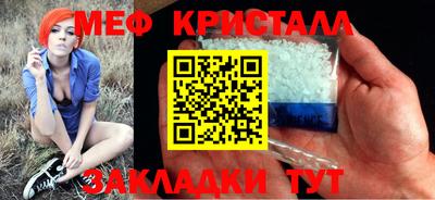 тгк Нарткала
