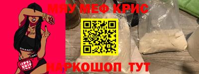 марки nbome Апшеронск