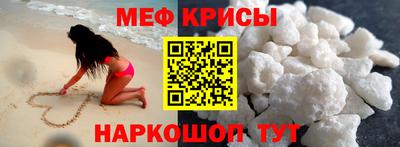 метадон Наро-Фоминск