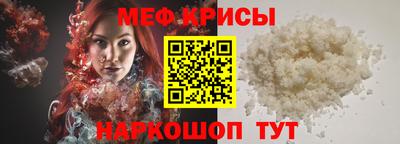 прущие крисы Нальчик