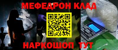 прущие крисы Нальчик