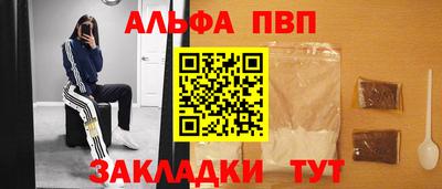 прущие крисы Нальчик