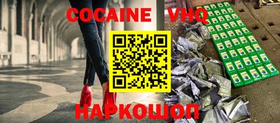 прущие крисы Нальчик