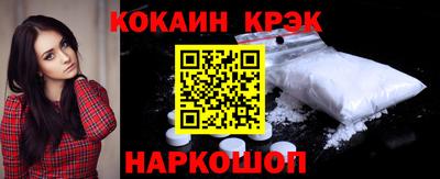 метадон Наро-Фоминск