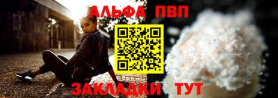 тгк Нарткала