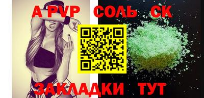 метадон Наро-Фоминск