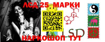 марки nbome Апшеронск