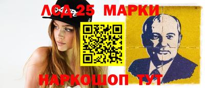 марки lsd Апрелевка