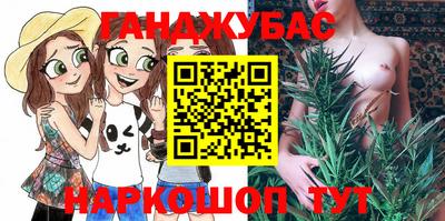 марки nbome Апшеронск