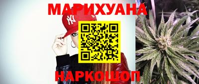 метадон Наро-Фоминск