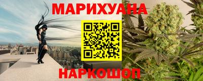метадон Наро-Фоминск