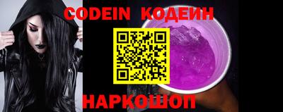 метадон Наро-Фоминск
