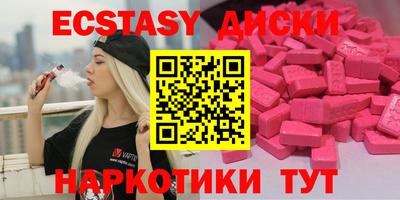 метадон Наро-Фоминск