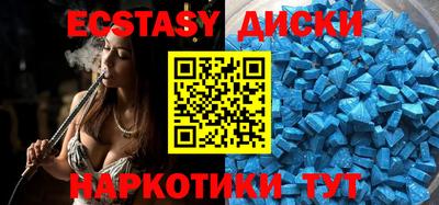 гидра Новокубанск