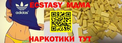 прущие крисы Нальчик