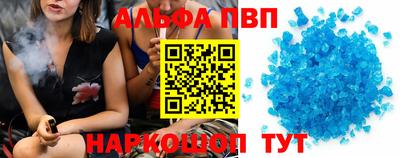 прущие крисы Нальчик