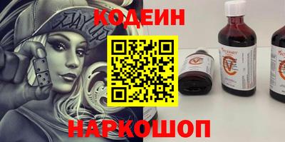 метадон Наро-Фоминск
