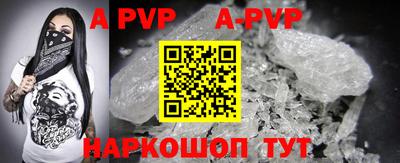 прущие крисы Нальчик