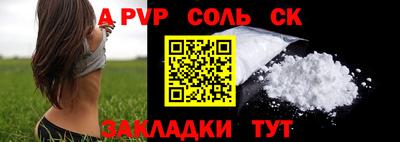 метадон Наро-Фоминск