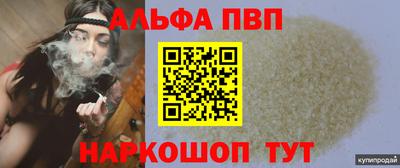 прущие крисы Нальчик