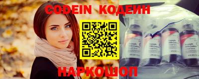 метадон Наро-Фоминск