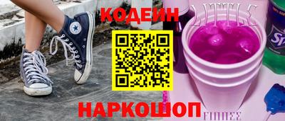 метадон Наро-Фоминск