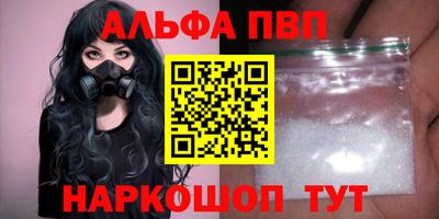 марки lsd Апрелевка