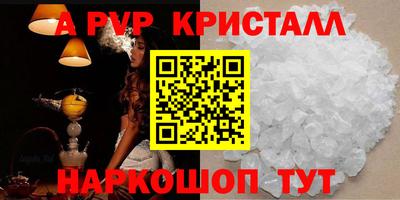 метадон Наро-Фоминск