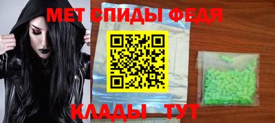 прущие крисы Нальчик