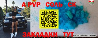 прущие крисы Нальчик