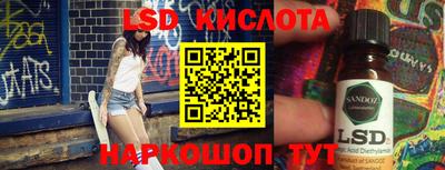 метадон Наро-Фоминск