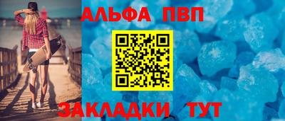 марки nbome Апшеронск