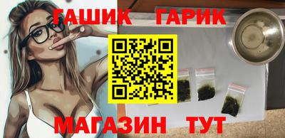 марки nbome Апшеронск