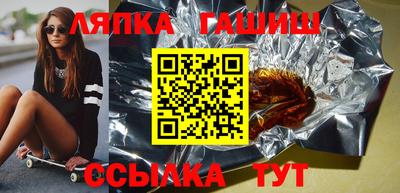 марки lsd Апрелевка