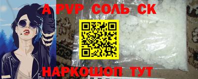 марки nbome Апшеронск