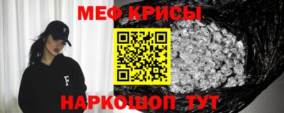 метадон Наро-Фоминск