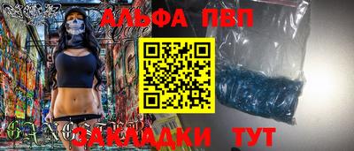 прущие крисы Нальчик