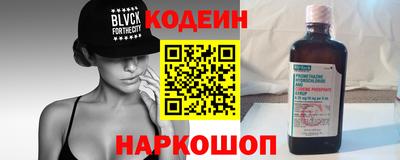 мяу мяу мука Новодвинск