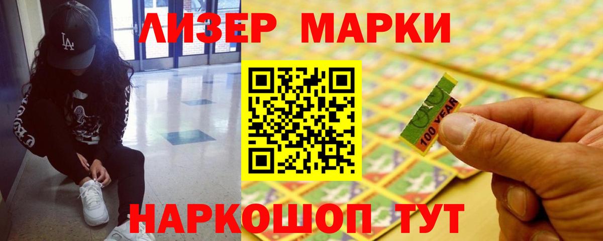 Лсд 25 экстази кислота Черняховск