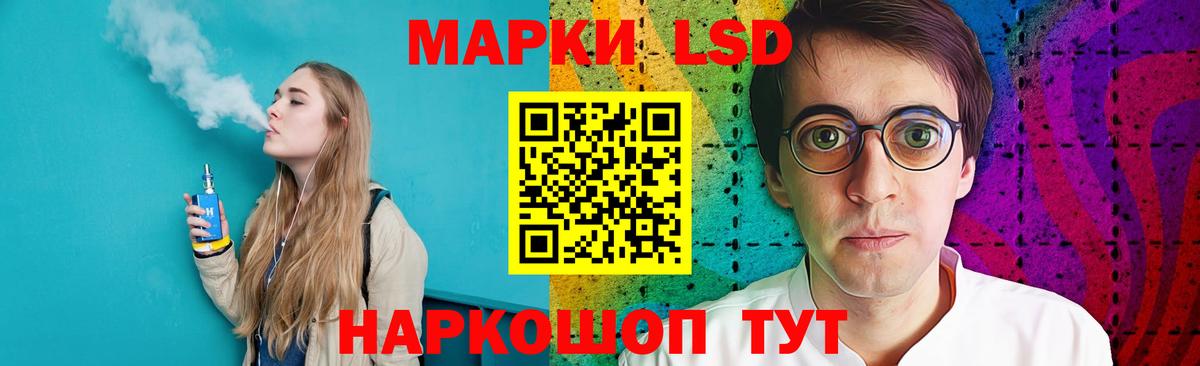 Лсд 25 экстази кислота  Вход с VPN  Лсд 25 экстази кислота  Черняховск 