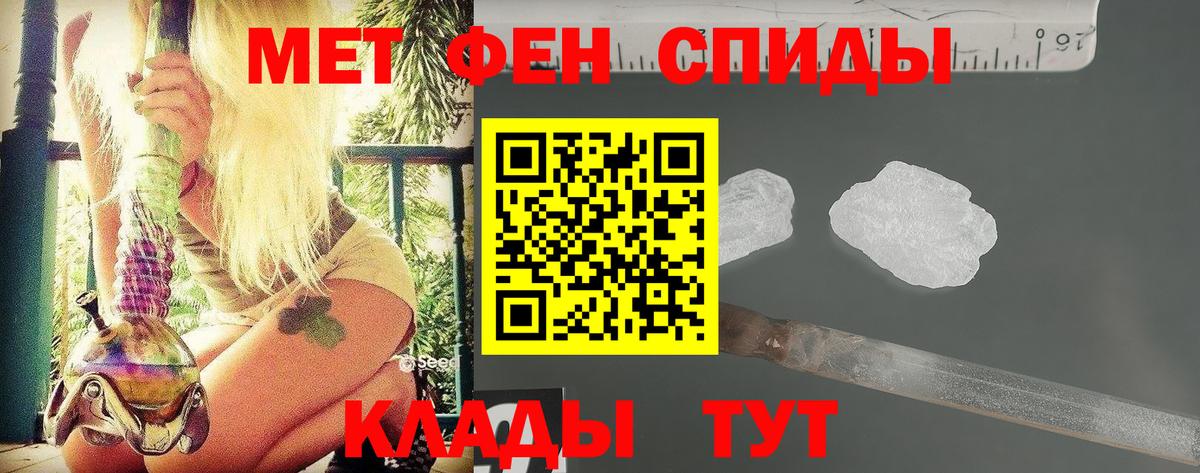 БУТИРАТ Черняховск