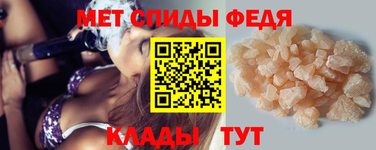 МЕТАМФЕТАМИН мет  МЕТАМФЕТАМИН мет  Вход с VPN  Черняховск 