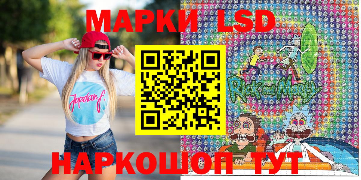 Марки NBOMe 1,8мг  Вход с VPN  Черняховск 