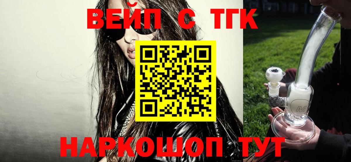 ТГК гашишное масло  Черняховск  Дистиллят ТГК Wax 